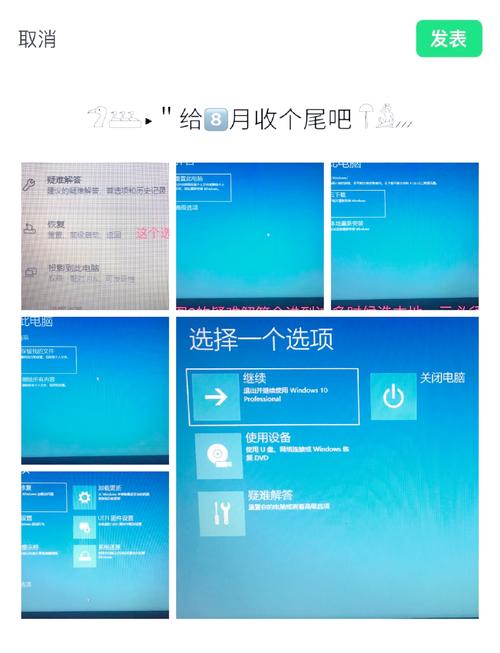 组装电脑如何升级win11