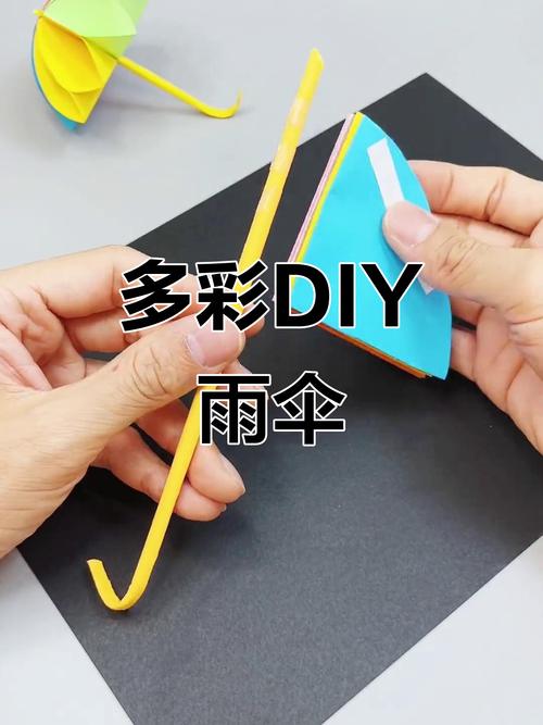 短视频下雨天制作怎么做