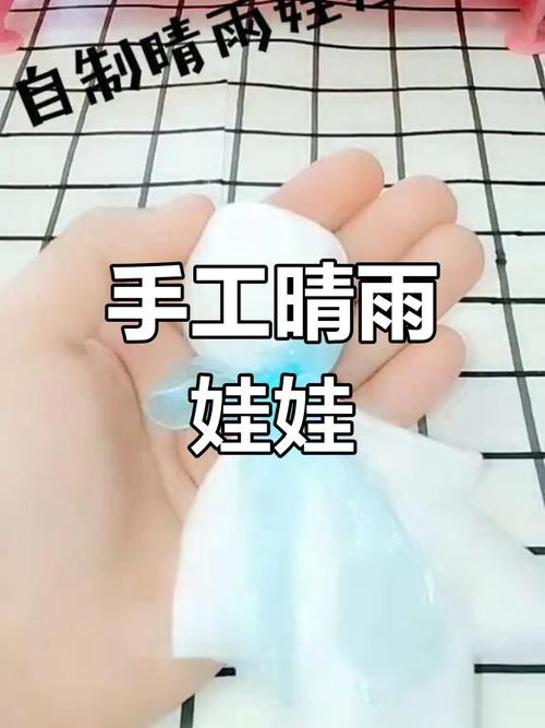短视频下雨天制作怎么做