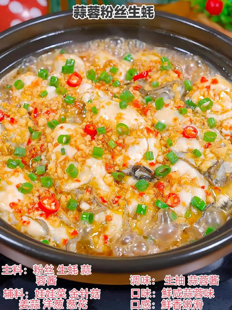 生蚝怎么做短视频制作的