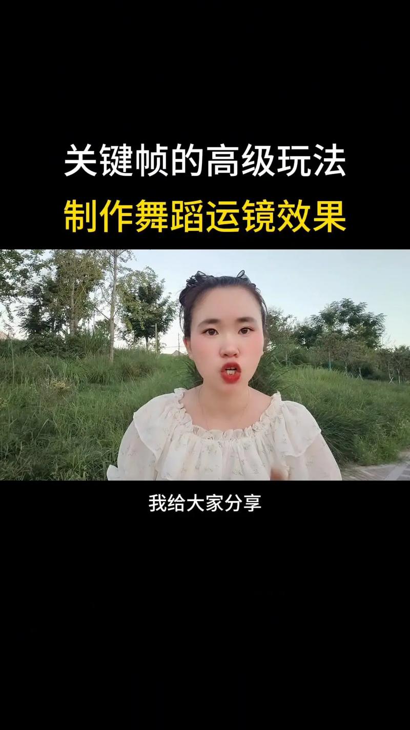 一拍一演短视频怎么制作