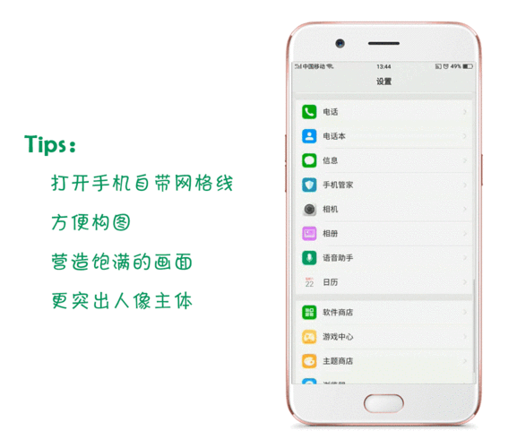 oppo手机相册如何设置动态壁纸