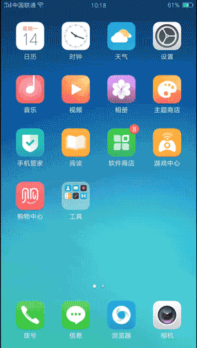 oppo手机相册如何设置动态壁纸