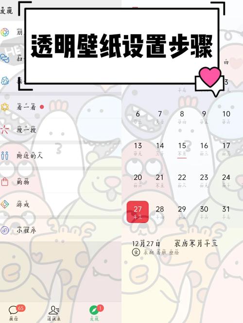如何才能设置手机壁纸锁屏