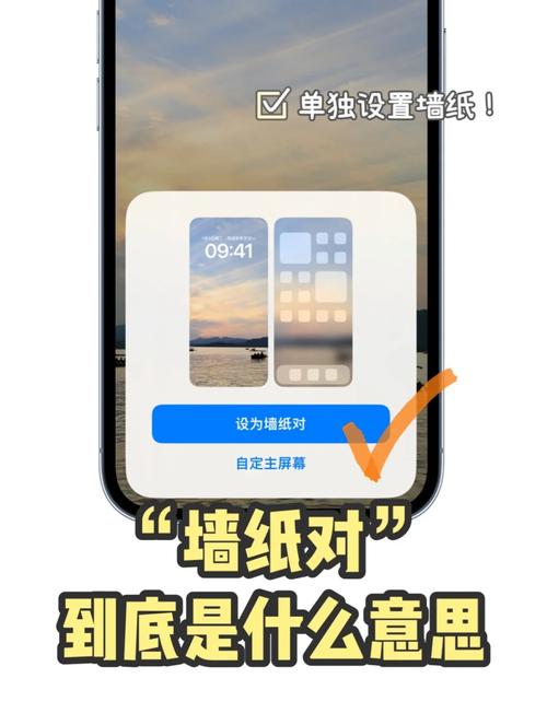 如何才能设置手机壁纸锁屏