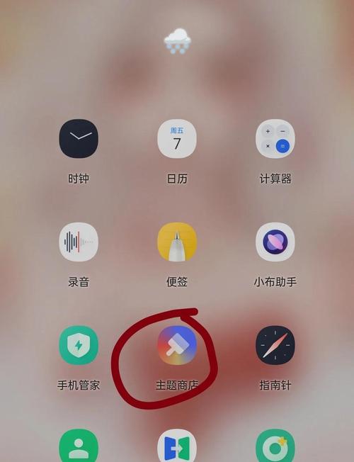 oppo手机如何设置通话的壁纸