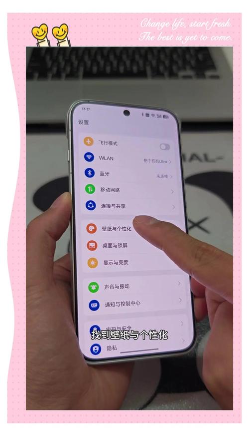 oppo手机如何设置通话的壁纸