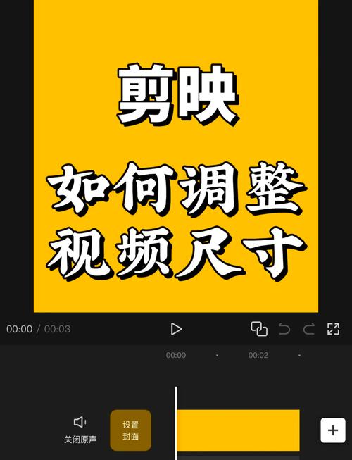 横屏短视频三秒怎么制作