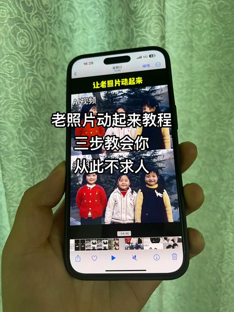 照片加短视频怎么制作出来