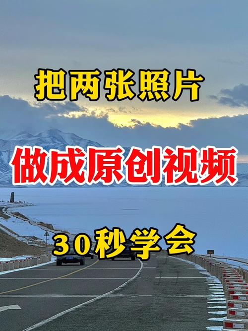 照片加短视频怎么制作出来