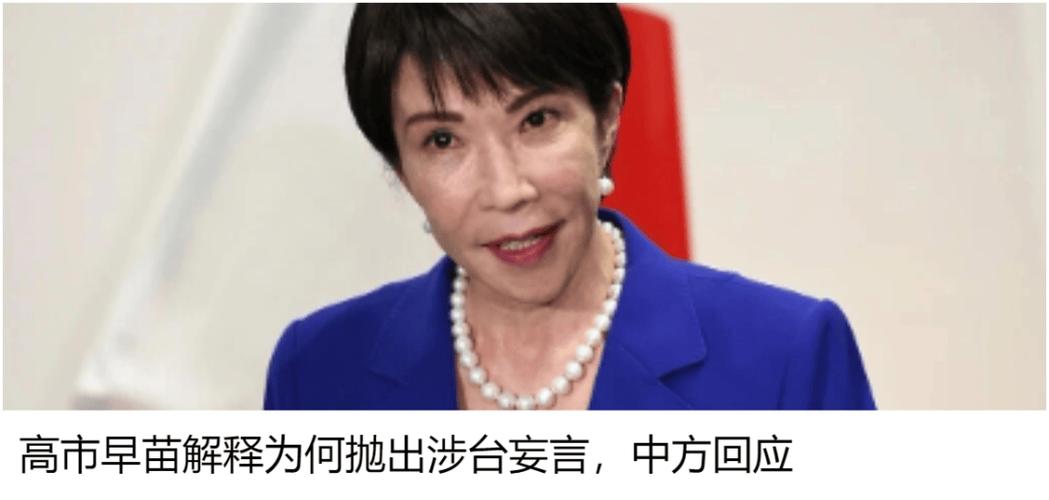 岳云鹏夫妇公司欠税14万被公告