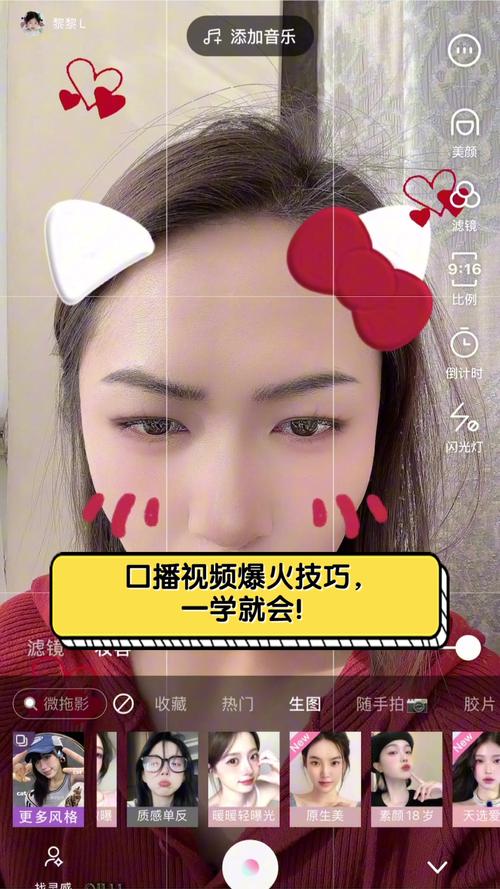 怎么样学口播短视频制作