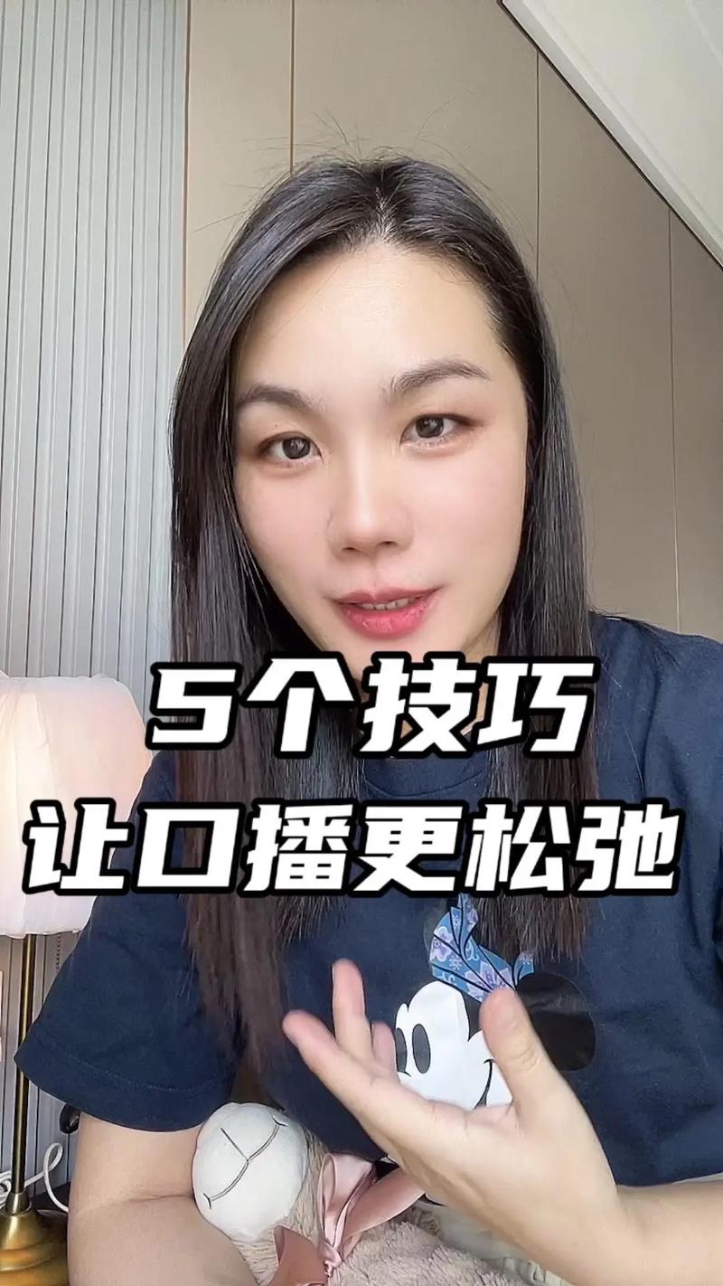 怎么样学口播短视频制作