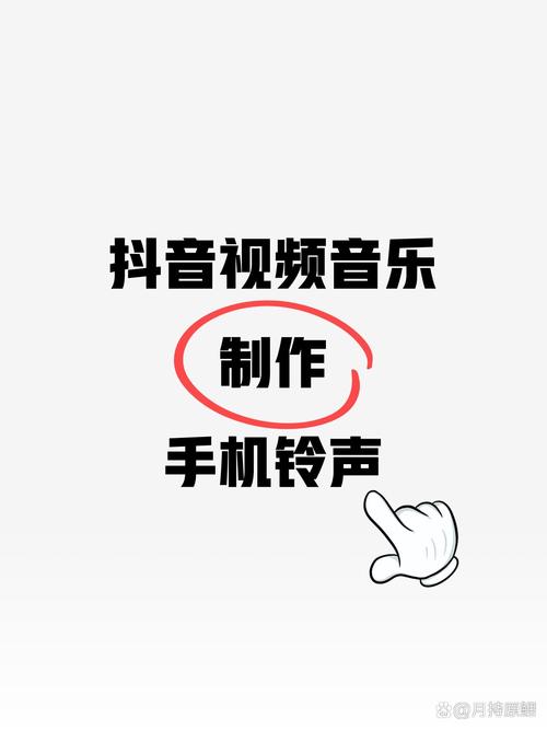 短视频怎么制作整首歌曲