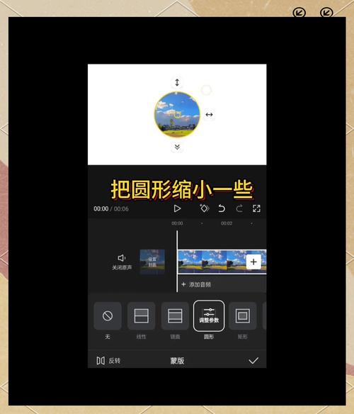 短视频两秒五秒怎么制作
