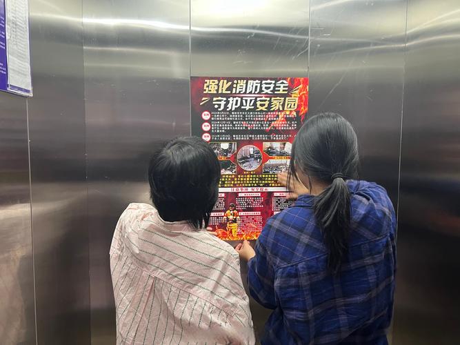 大学生消防创意短视频怎么制作