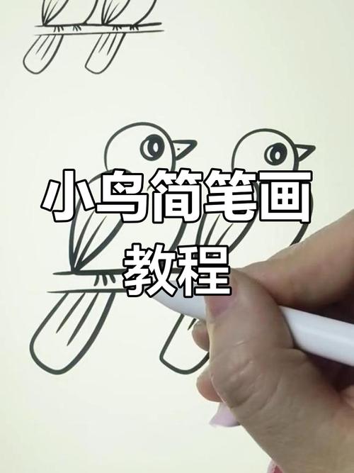 两个简笔画短视频怎么制作