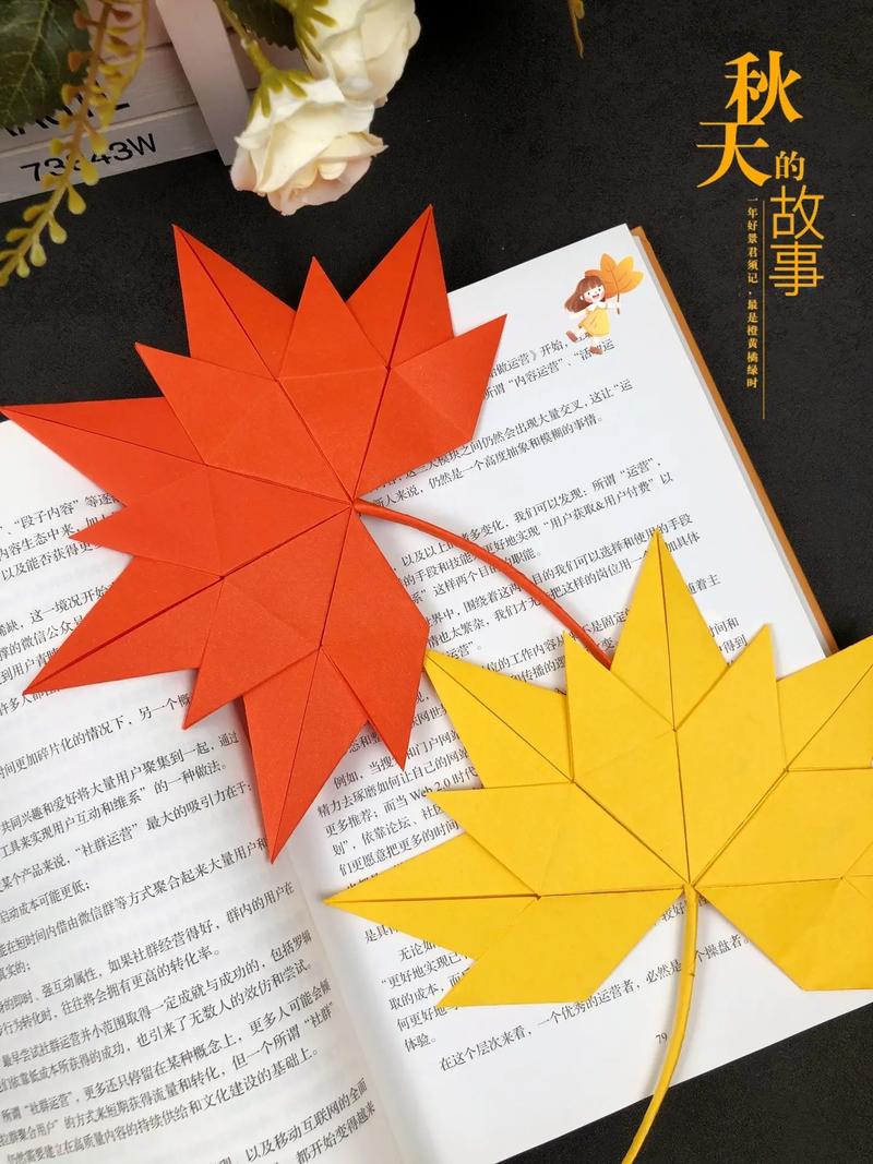 枫叶飘飘的抖音短视频怎么制作