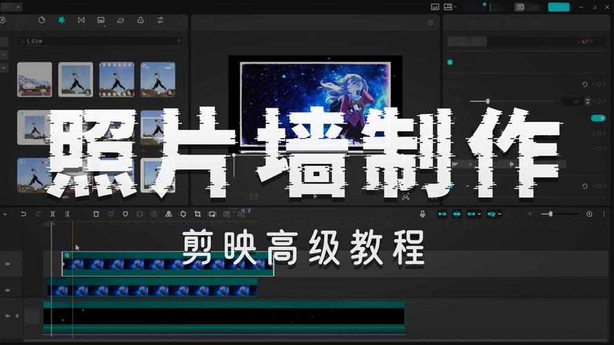 剪映制作短视频开场怎么弄