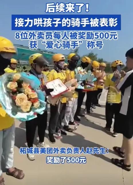 骑手制作短视频怎么做的