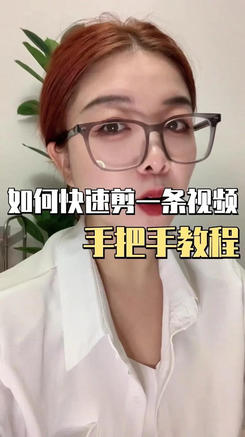 短视频一秒慢动作怎么制作