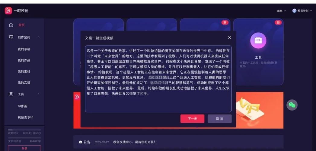 制作图文加短视频怎么做