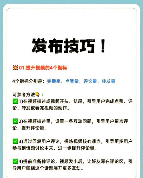 爆火短视频网剧怎么制作