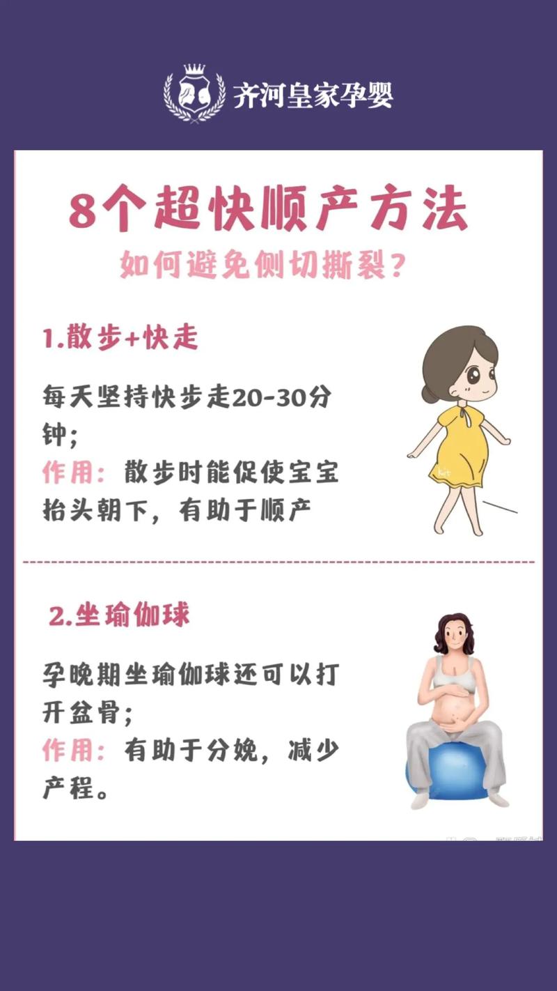 孕妈制作短视频怎么做的