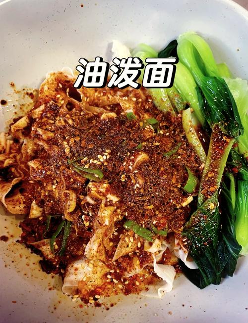油泼面制作短视频怎么做