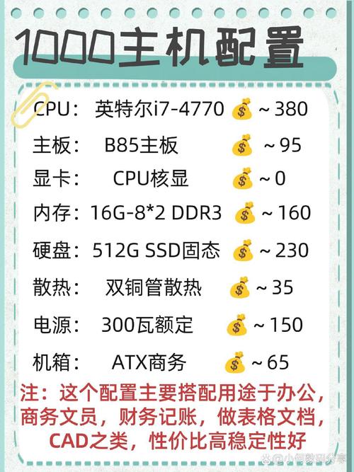 组装机电脑性能如何设置