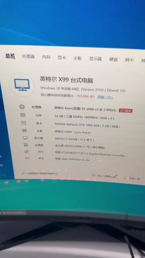 组装机电脑性能如何设置