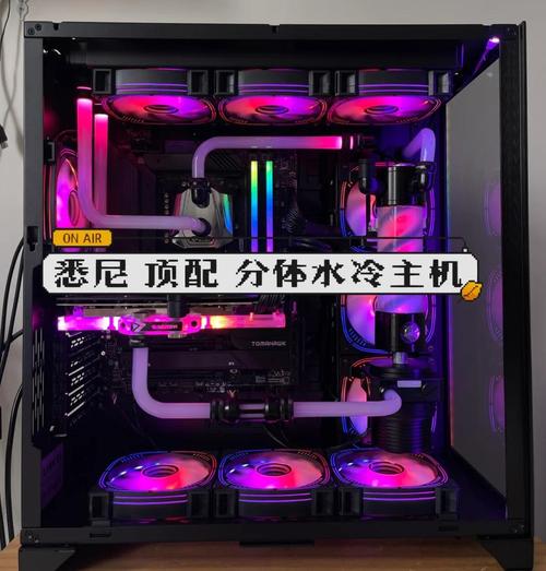 如何组装一台水冷电脑