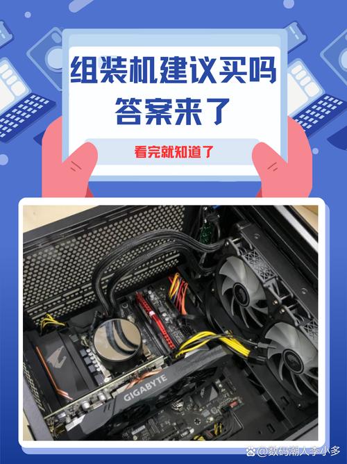 淘宝如何挑选组装机电脑