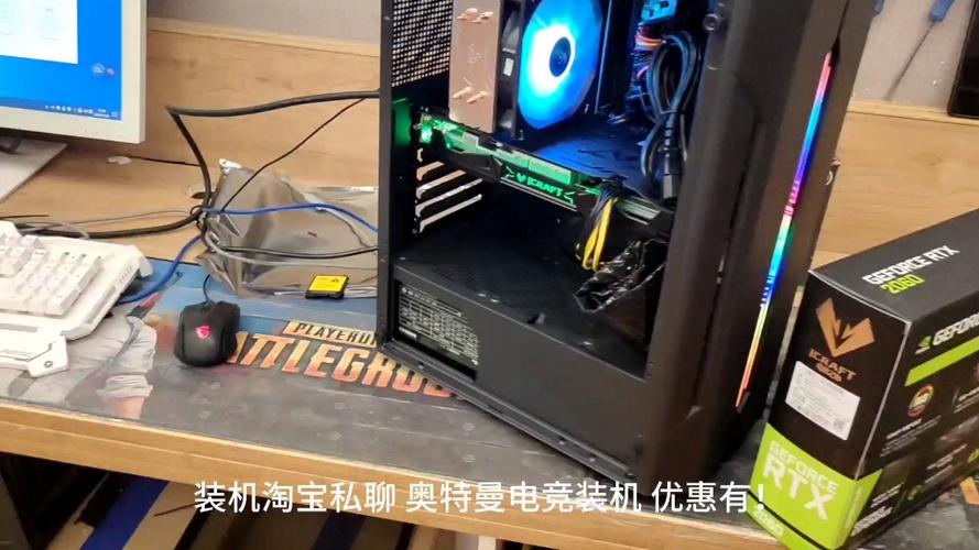 淘宝如何挑选组装机电脑