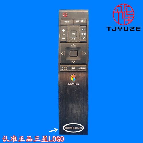 三星家电维修工资怎么样