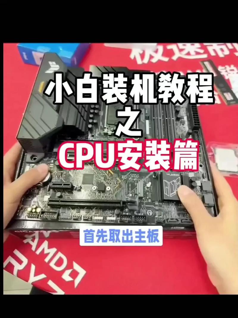 8550u如何自己组装电脑