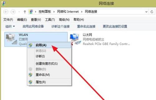 台式电脑如何组装局域网