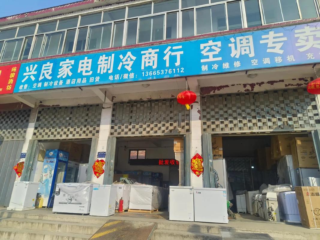 张蒙家电制冷维修中心怎么样