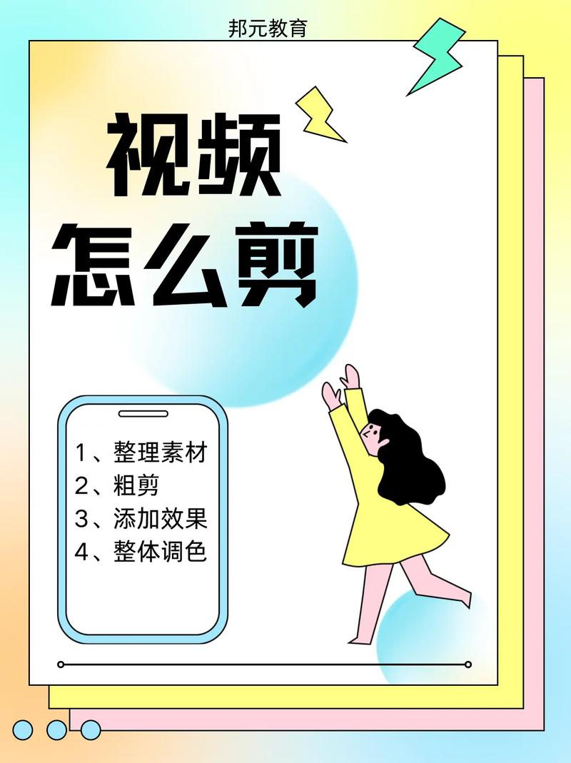 学短视频剪辑制作怎么样