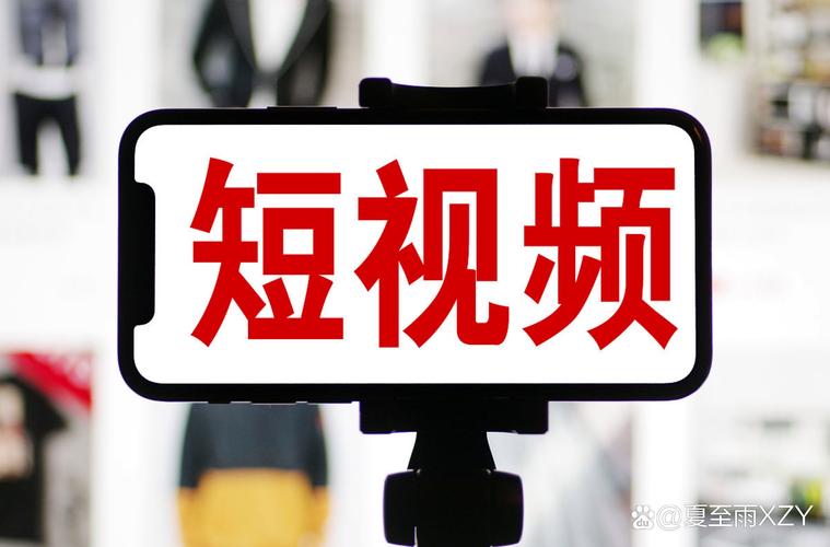2个字的短视频怎么制作
