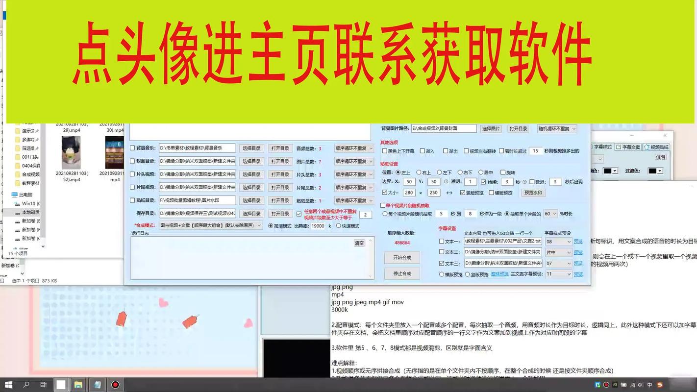 短视频大批量制作怎么做
