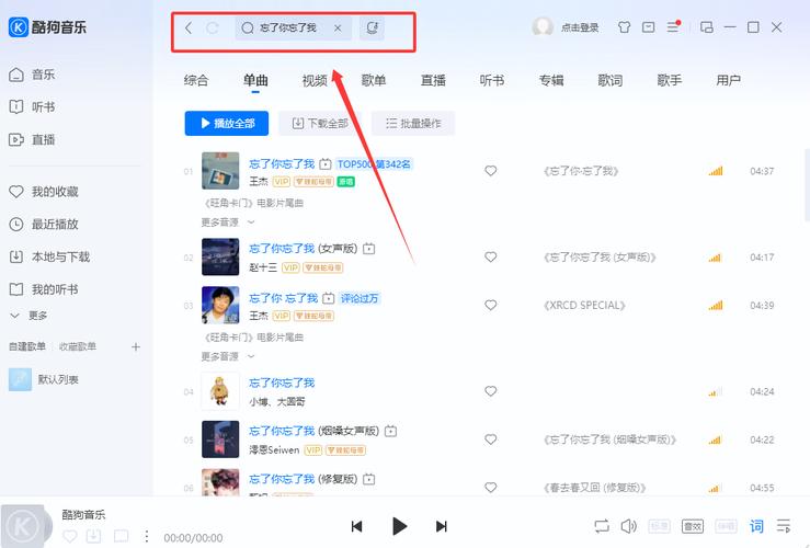 抖音短视频酷狗铃声怎么制作