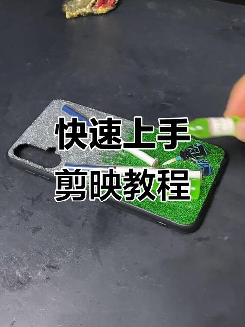 短视频制作快影怎么做的