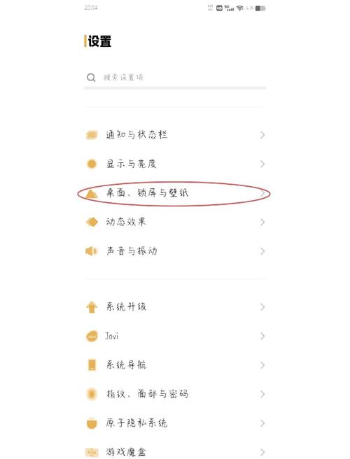 手机壁纸设置如何不变大
