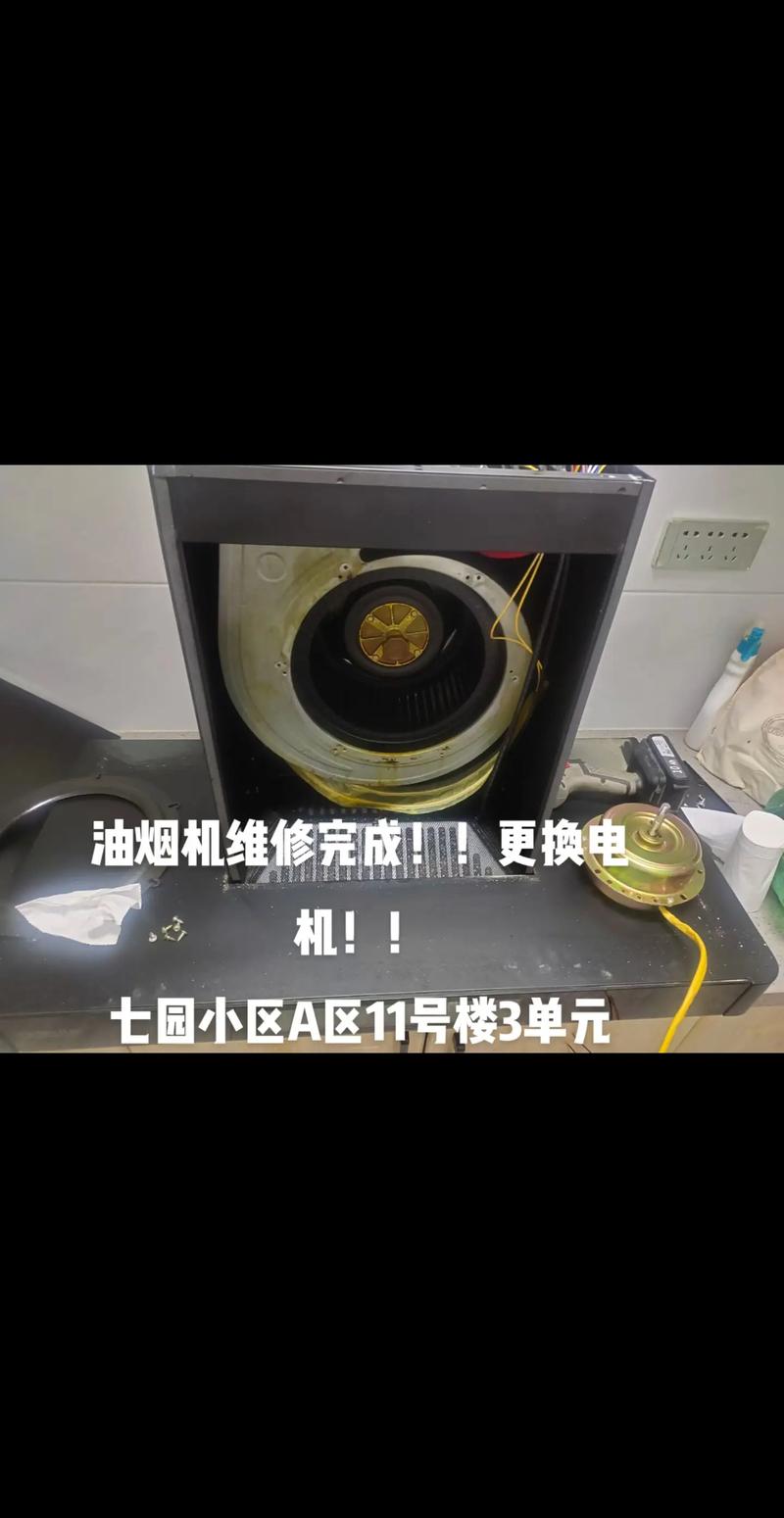 小伟家家电维修部怎么样