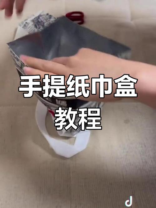 抽纸制作短视频怎么做的
