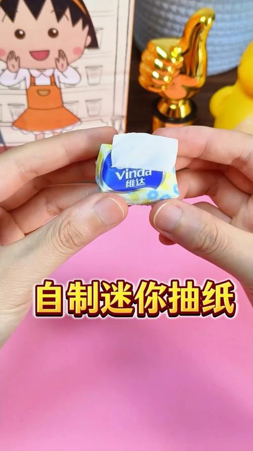 抽纸制作短视频怎么做的