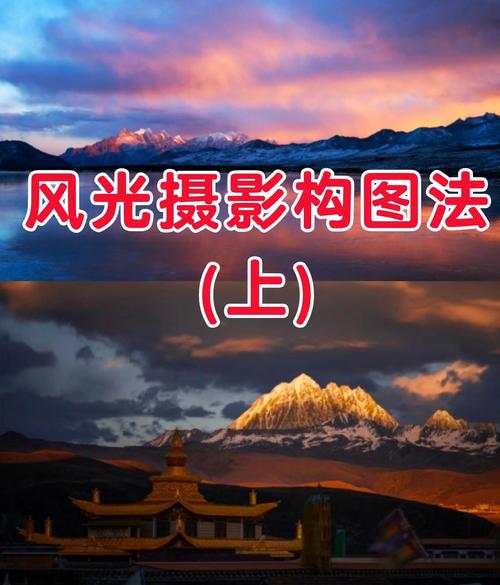 风景图怎么制作短视频教程
