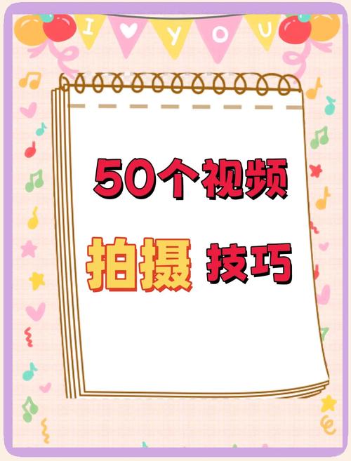 五十秒的娱乐短视频怎么制作