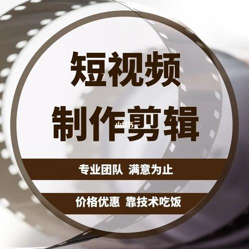 合肥短视频制作怎么样啊